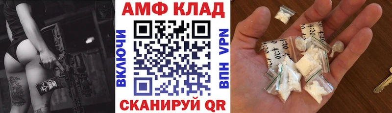 mega   где купить   Белоозёрский  Amphetamine Розовый 