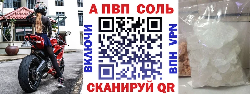 hydra зеркало  Белоозёрский  Alpha-PVP СК  сколько стоит 