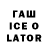 Бутират 1.4BDO INST: mlkhall51