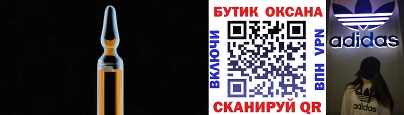 БУТИРАТ BDO купить Белоозёрский