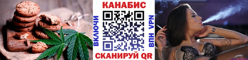 наркотики  Белоозёрский  Cannafood конопля 