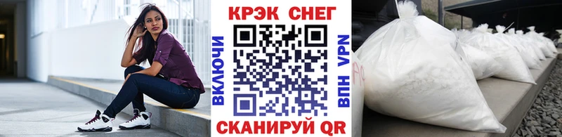COCAIN Эквадор Белоозёрский