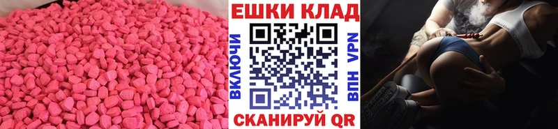 Экстази диски  Белоозёрский 