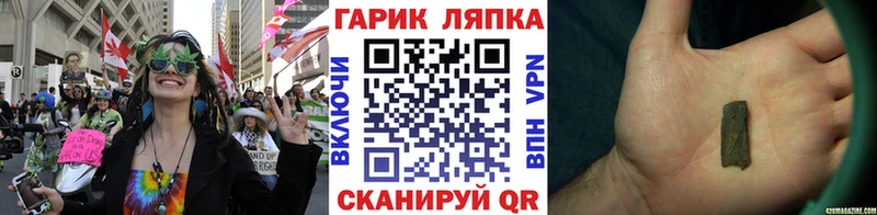 даркнет наркотические препараты  Белоозёрский  ГАШИШ индика сатива 