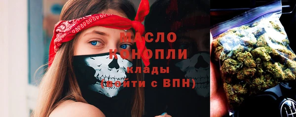 бутик Зеленокумск