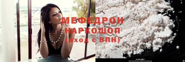 прущие крисы Абаза