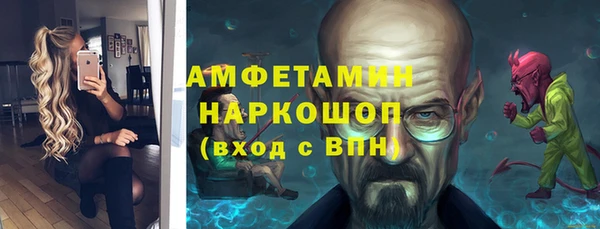 мефедрон VHQ Абинск