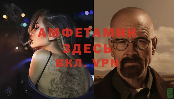 винт Абдулино