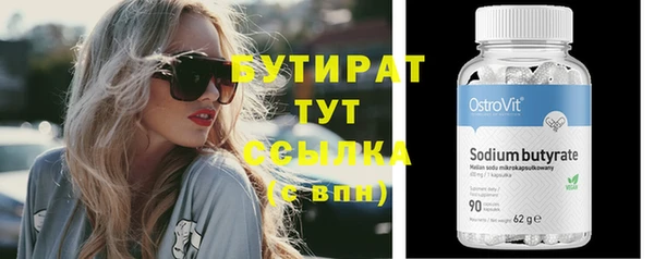 прущие крисы Абаза
