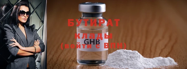 прущие крисы Абаза