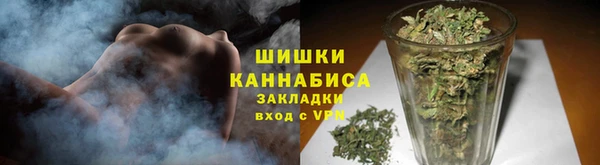 мефедрон VHQ Абинск