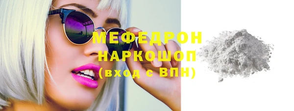 винт Абдулино