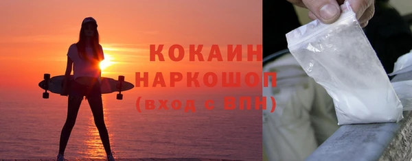 прущие крисы Абаза