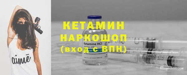мефедрон VHQ Абинск