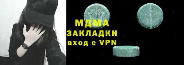 прущие крисы Абаза