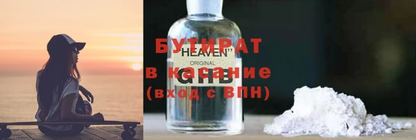 мефедрон VHQ Абинск