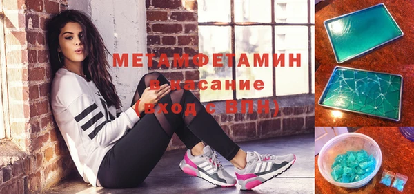 мефедрон VHQ Абинск