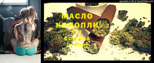 мефедрон VHQ Абинск