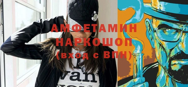 мефедрон VHQ Абинск