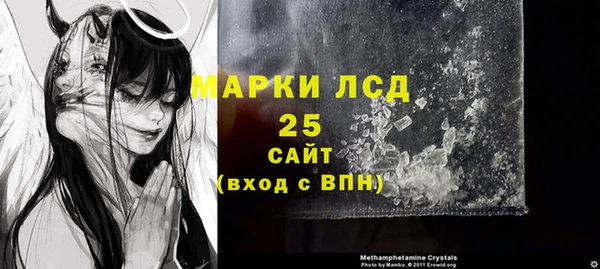 мефедрон VHQ Абинск