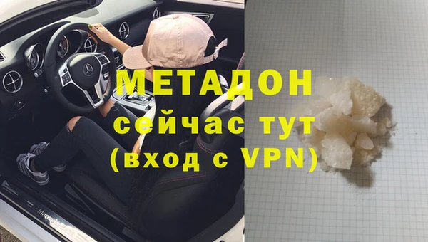 прущие крисы Абаза