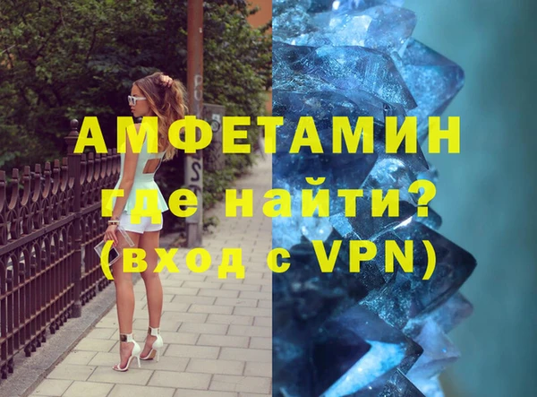 винт Абдулино