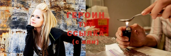 мефедрон VHQ Абинск