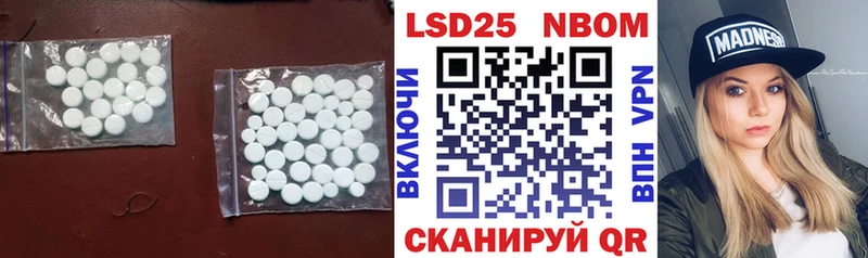купить наркоту мега ссылки Лсд 25 экстази кислота Белоозёрский