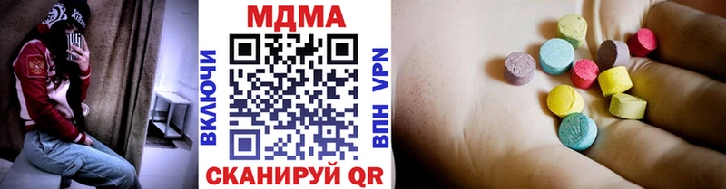 MDMA молли  Белоозёрский 