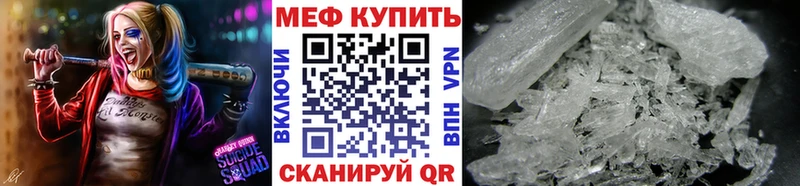 Мефедрон 4 MMC  Белоозёрский 