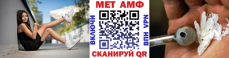 МЕТАМФЕТАМИН витя  даркнет состав  Белоозёрский 