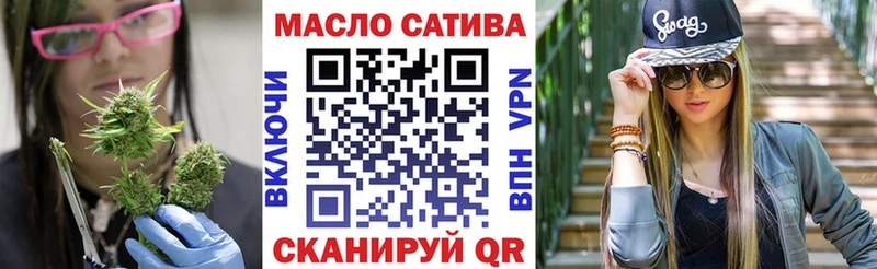 ТГК жижа  Белоозёрский 