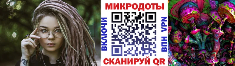 Псилоцибиновые грибы мухоморы Белоозёрский
